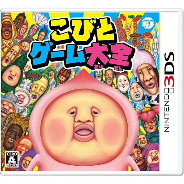 Amazon.co.jp: こびとづかん こびとの不思議 実験セット - 3DS